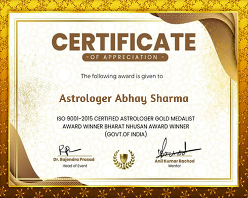 Award 2